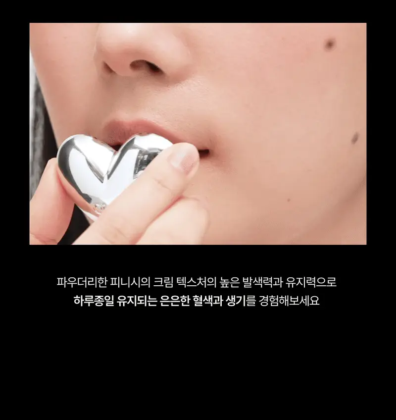 [슬기PICK] 오아드 실버퍼스 무스크림 립앤치크 15colors 상세페이지 37